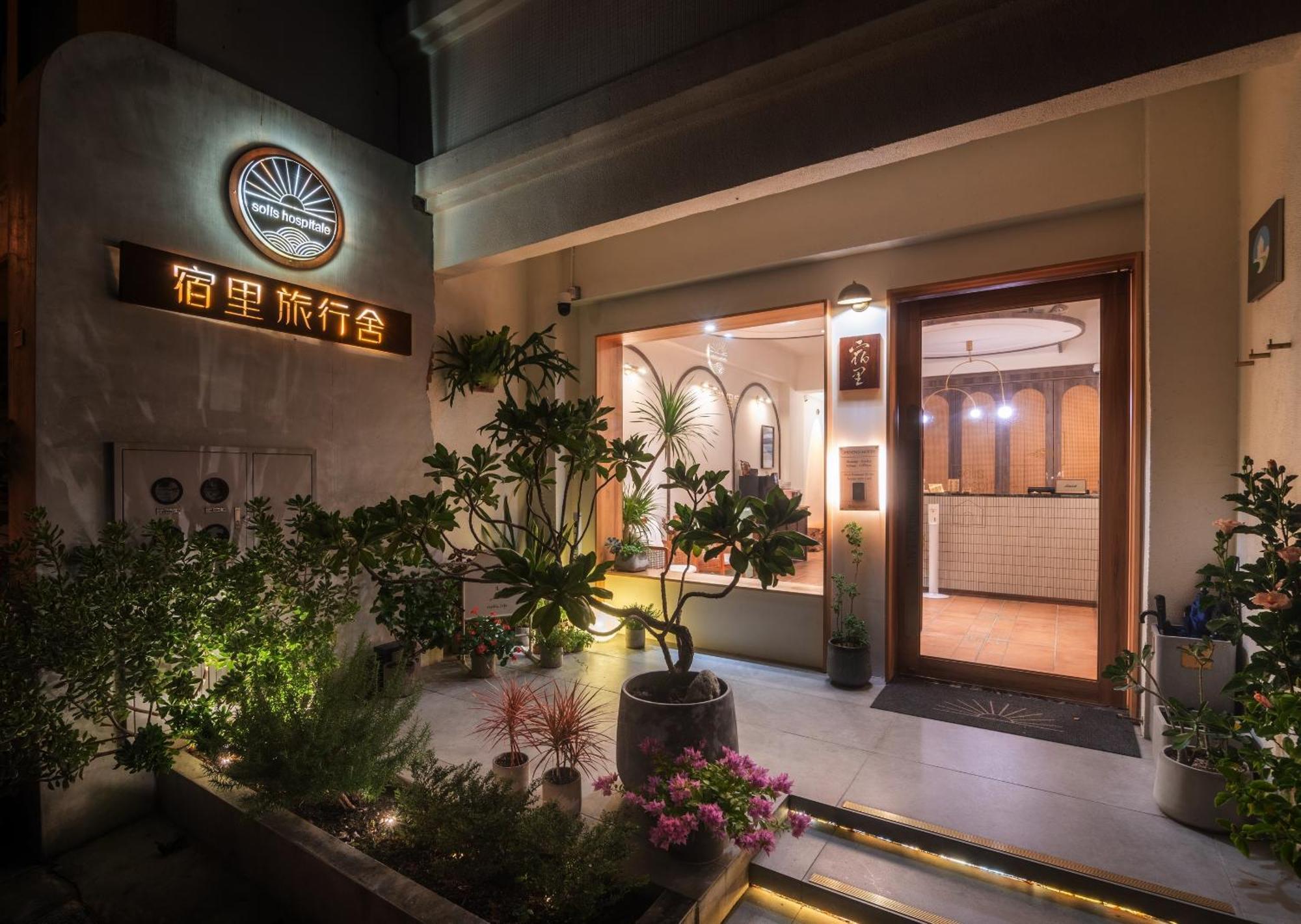 Soli Hospitale 宿里旅行舍 Hualien Buitenkant foto
